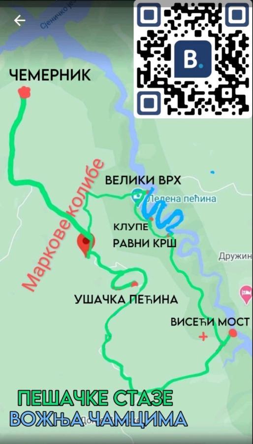 Markove Kolibe 1, Uvac,Vecaa Сйеница Екстериор снимка
